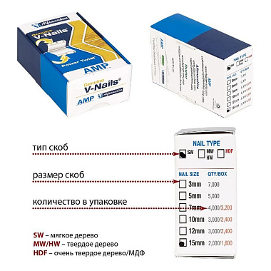 00584HW    V-скобы 15 мм "Power Twist"  2000 шт. для твердого дерева